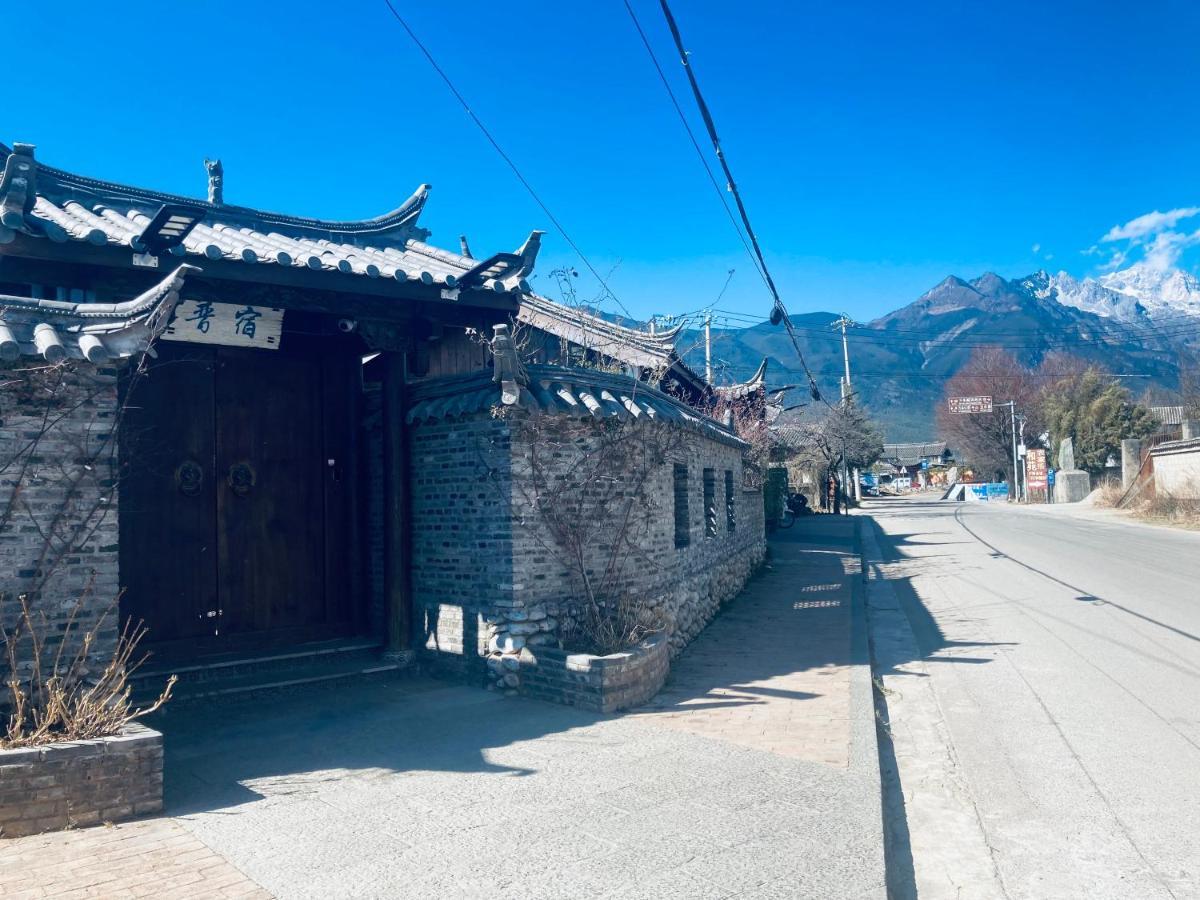 玉龙白沙普宿客栈 Lijiang  Eksteriør bilde