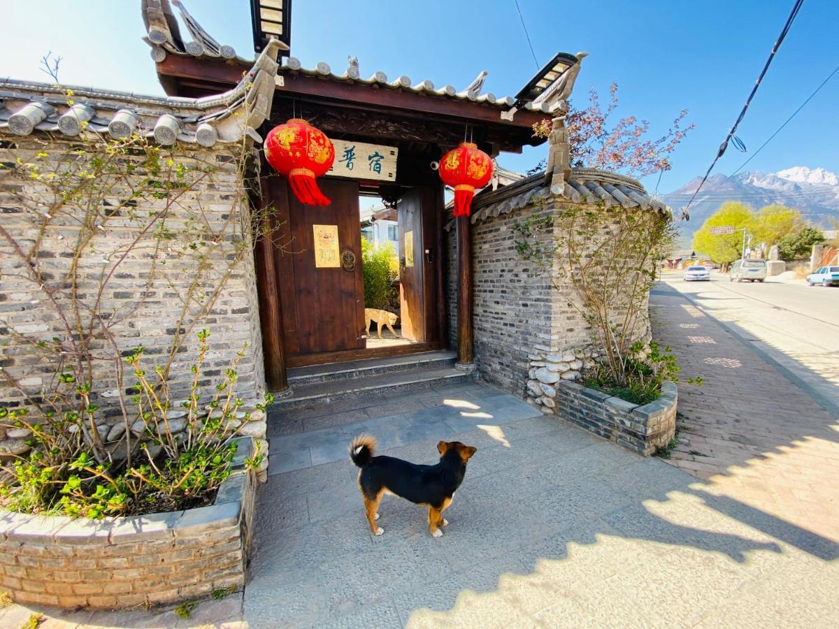 玉龙白沙普宿客栈 Lijiang  Eksteriør bilde